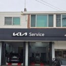 화곡자동차정비센터