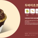 설빙역점