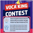 조이영어전문학원 네이버블로그