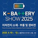 이차전 티스토리