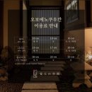 쿠우칸