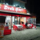 솔안말어린이공원 이미지