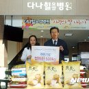 다나힐요양병원 이미지