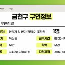 (주)엠플러스공조