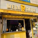 메가커피아산배방점
