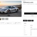 기가모터스 이미지