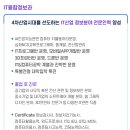 순천효산고등학교 이미지