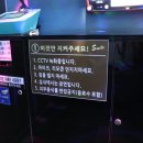 스마일 코인노래연습장 이미지