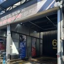 모찌샤워 실내셀프세차장 24시 이미지