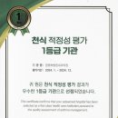 광명허병원내과의원 이미지