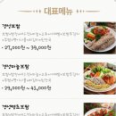 경성보쌈 네이버블로그