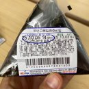 GS25(지에스25)충주금릉점 | GS25 편의점 삼각김밥 두번구운김으로 만든 전주비빔