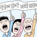 새말