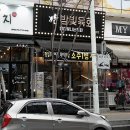 밤빛육회 이미지