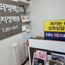 닥터적맥의원 이미지