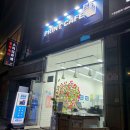 24시 무인 프린트카페 서울과기대점 노원 이용 후기, 복사 인쇄 스캔 팩스 가격