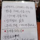 아라보고가 참 좋아하는 성남소고기맛집 궁전생고기