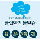 나이스판촉 이미지