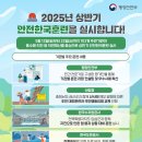 (주)한국안전 이미지