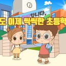 선진키즈태권도장 이미지