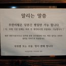 숲속한우