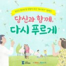 (주)박피디와 황배우 이미지