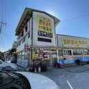 춘천촌닭갈비 네이버블로그