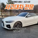 써밋렌터카수원지점 이미지