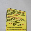 [제주도/서귀포] 새로나분식 :모닥치기, 올레 시장에서 너무 배고플때 가성비 좋은 요깃거리