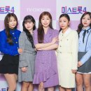 이소나 카카오 검색결과