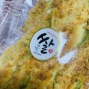 빵또와베이커리 이미지