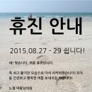 바툼낭의원 이미지