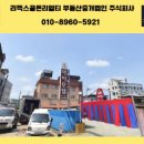 도성모텔 이미지