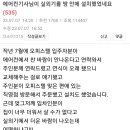 에어컨기사님이 실외기를 방안에 설치했었네요 이미지