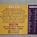 썸타이테라피 네이버블로그