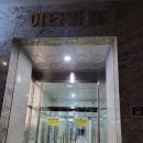 파주대찬닭발 | <파주 닭발> 운정 닭발 맛집 ' 대찬닭발 ' 테이크아웃 , 리얼추천후기