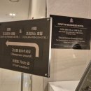 스펀지플러스노래연습장 | 부산 벡스코 숙소 센텀 비즈니스 호텔 솔직 후기