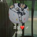 제니얌얌 | [내돈내산/수원케이크]수원 레터링 케이크 제니얌얌 후기/완전 추천/어린이 생일케이크