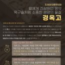 도청앞오룡한의원 네이버블로그