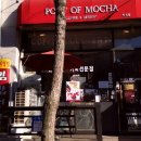 포트오브모카 이미지