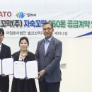 어업회사법인벌교꼬막(주) | 주식회사 아토무역 벌교꼬막 판매에 박차