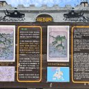 고흥군영남면금사보건진료소 | 사도마을 &amp; 능정마을 - 조선시대 흥양현에 설치했던 1관4포 수군진지가 있던 고흥군의 대표 어촌 명소