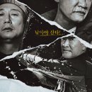 부산도시어부