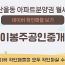 이봉주행정사무소 이미지