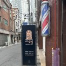 새녘별
