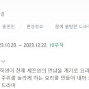 페르마