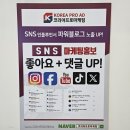 구미식당