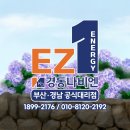 동래행복주택경로당 | 부산 동래구 안락동 동부산 아이존빌 아파트 보일러 맛집 분배기 교체 깔끔한 시공 by경동나비엔