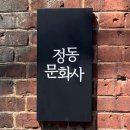 정보문화사 이미지