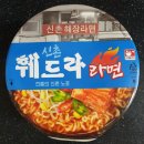 훼드라